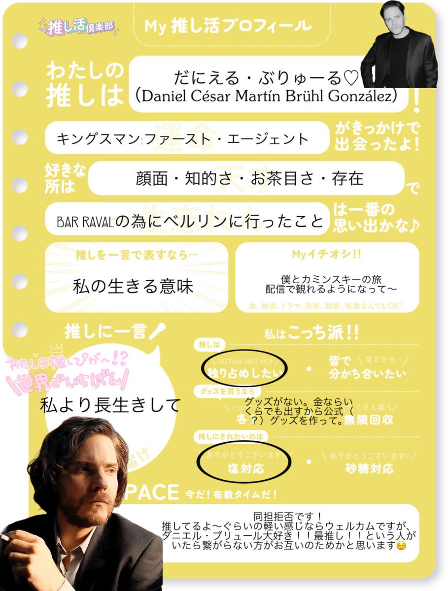 mal616lorca's tweet photo. 洋画派。字幕派。ジャンルは幅広くなんでも観ます。
髭と筋肉が好き。
ダニエル・ブリュールガチオタ。
ジェイソン・モモア、キリアン・マーフィ、クリス・ヘムズワースも推してます。
いいねで気になった方お迎えします🫶🏻
#映画垢 
#映画好きと繋がりたい 
#映画好きな人と繋がりたい https://t.co/t1Ue47OGEF