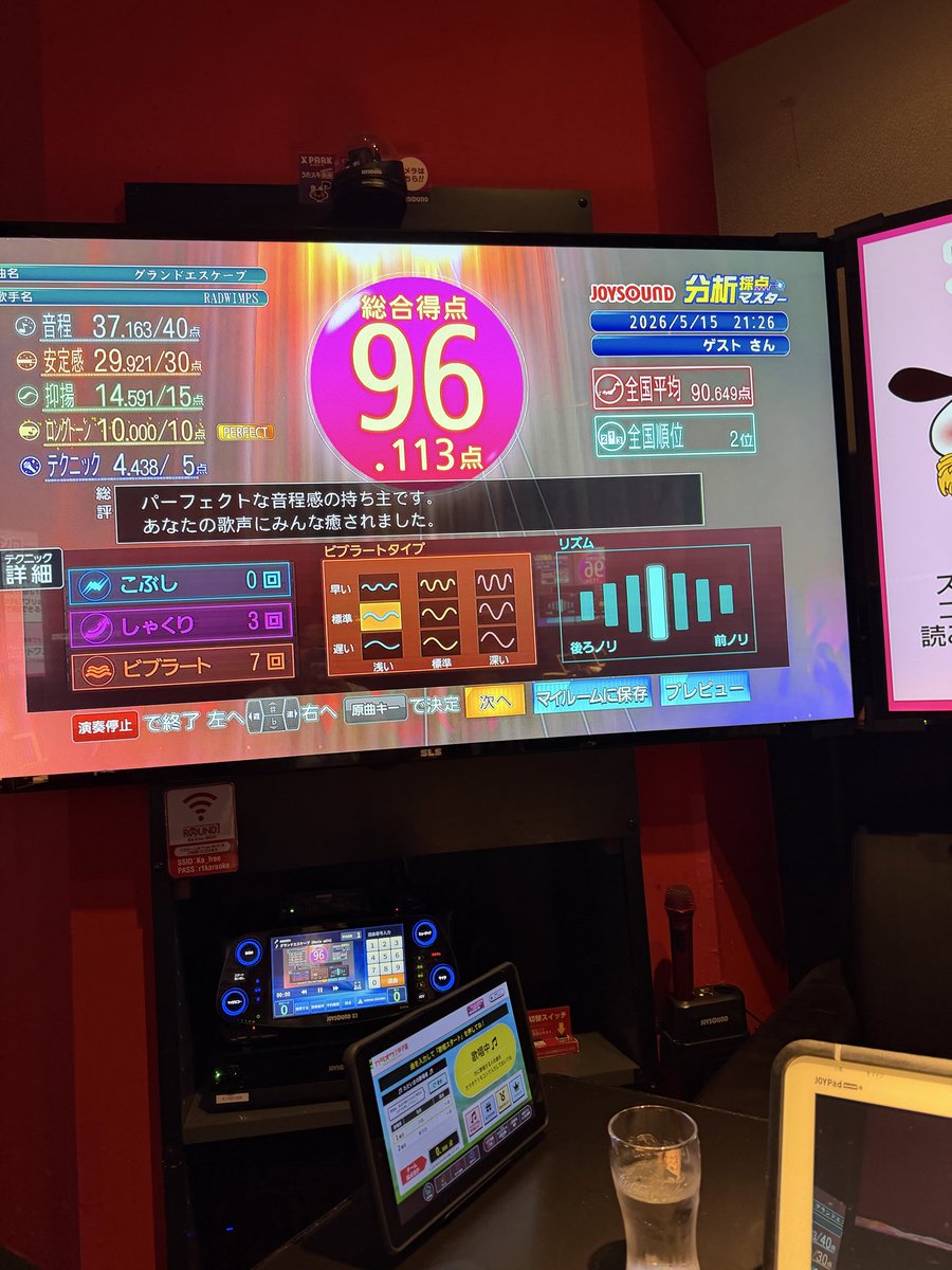 廃人 tweet media