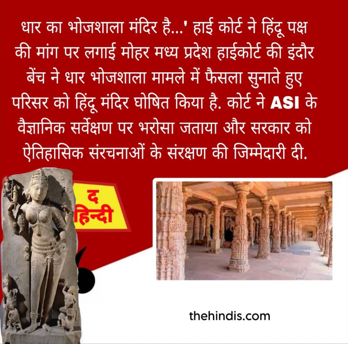 🇮🇳 🇮🇳 माया🚩🚩 tweet media