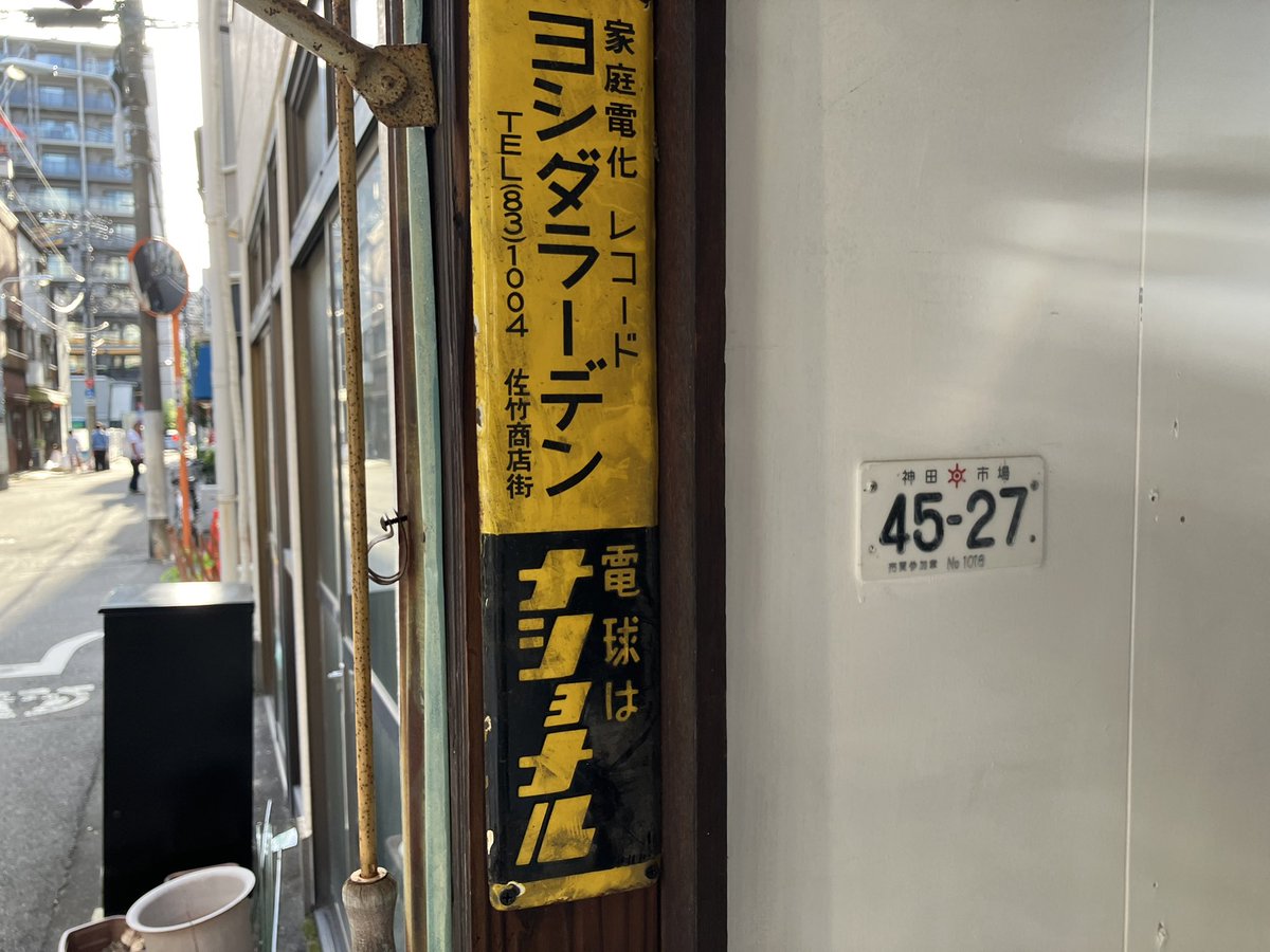 102so（じゅうにそう）3/13本が出ました tweet media