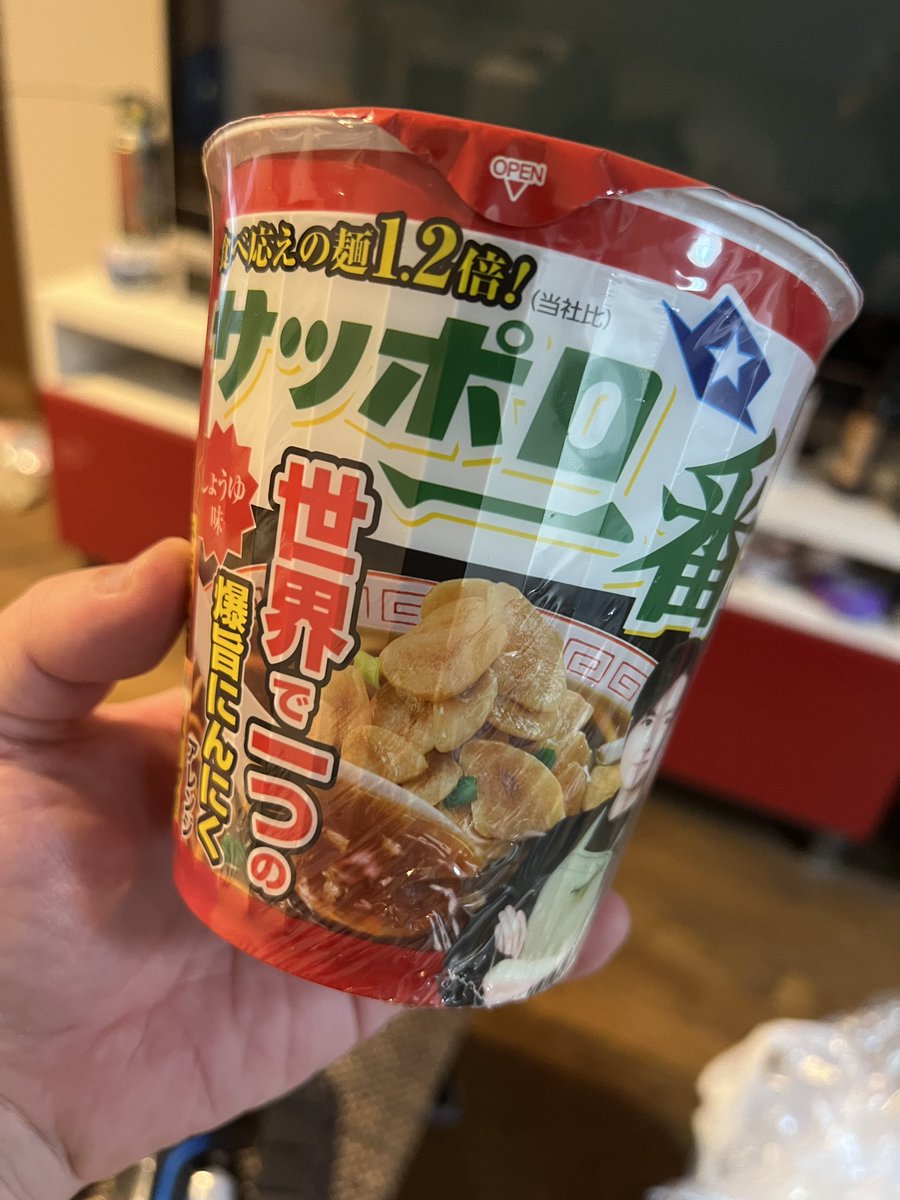 kouhey_rocket's tweet photo. 次の日、何も予定が無いときのストレス発散方法。 https://t.co/BZRvynFbsP