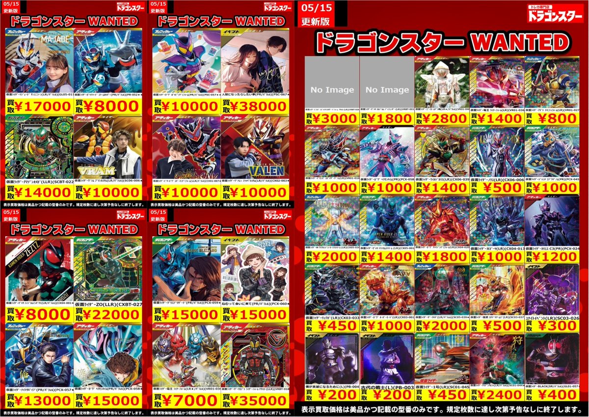 🔥🔥🔥 🔥ドラ 🔥 🔥スタ 🔥 🔥本店 🔥 🔥🔥🔥 ORASTA 🔥🔥🔥 🔥ドラ 🔥 🔥スタ 🔥 🔥本店 🔥 🔥🔥🔥 ORASTA