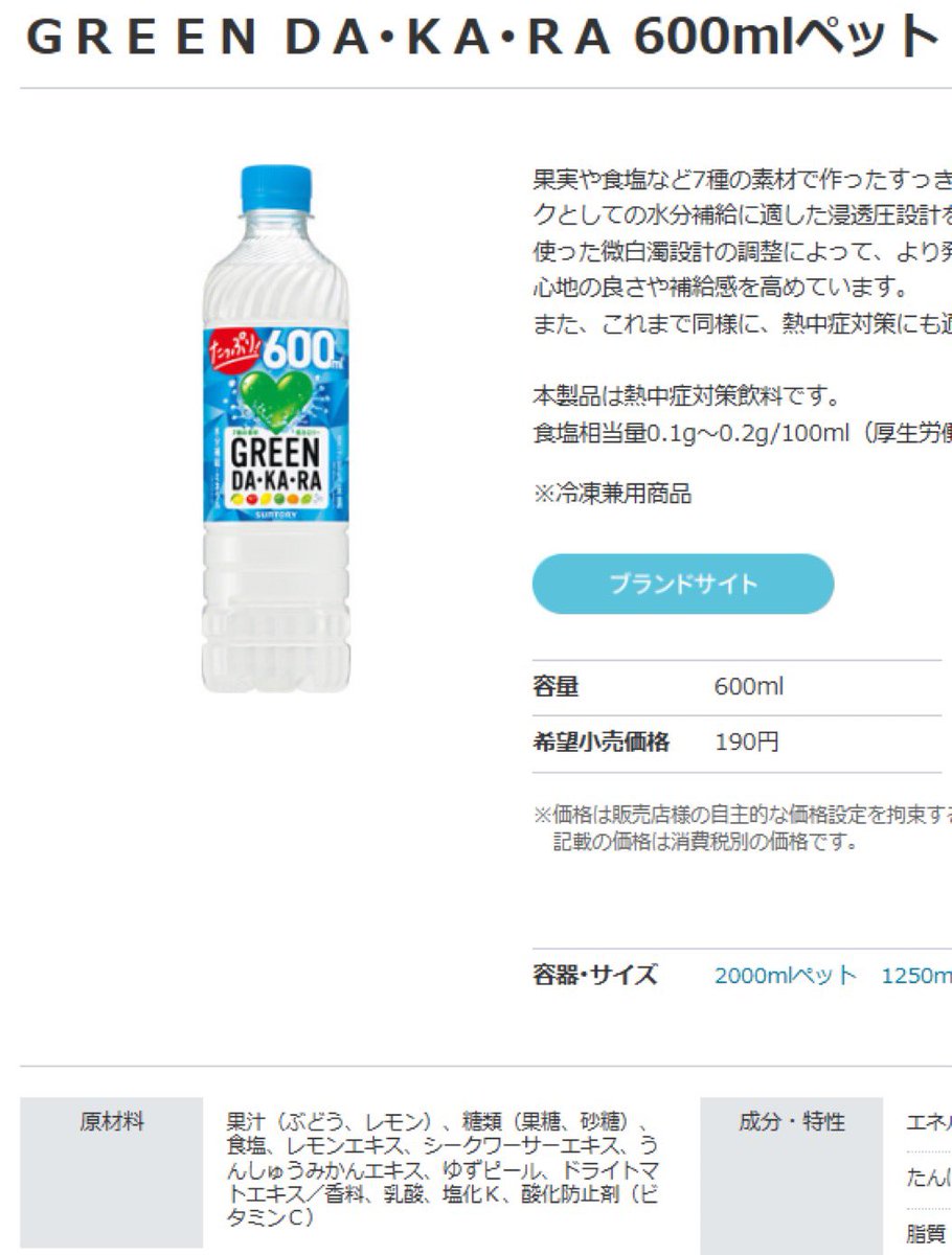 食の未来を本気で考える一般人 tweet media