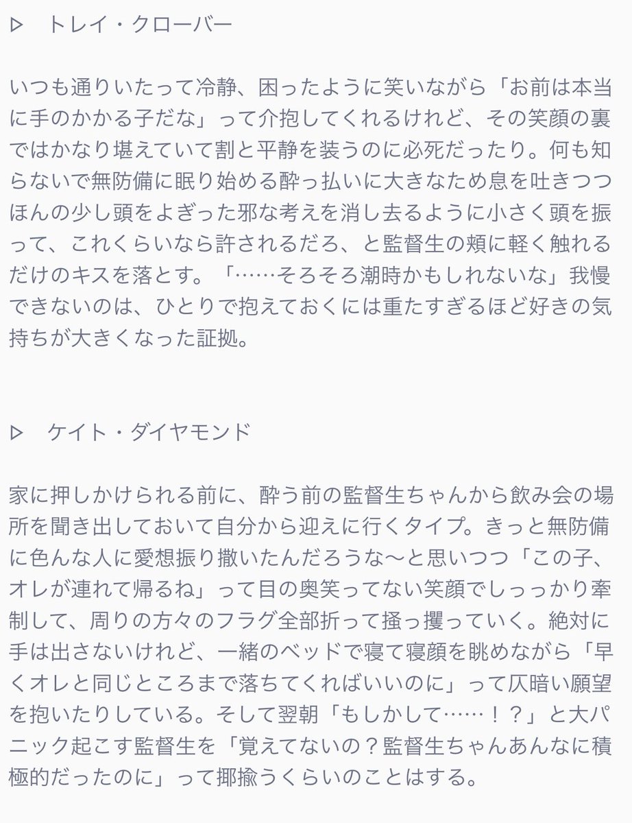 海 tweet media