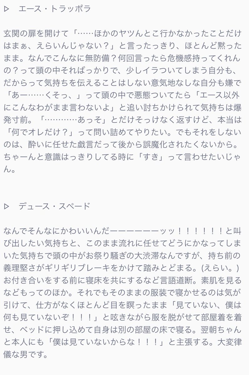 海 tweet media