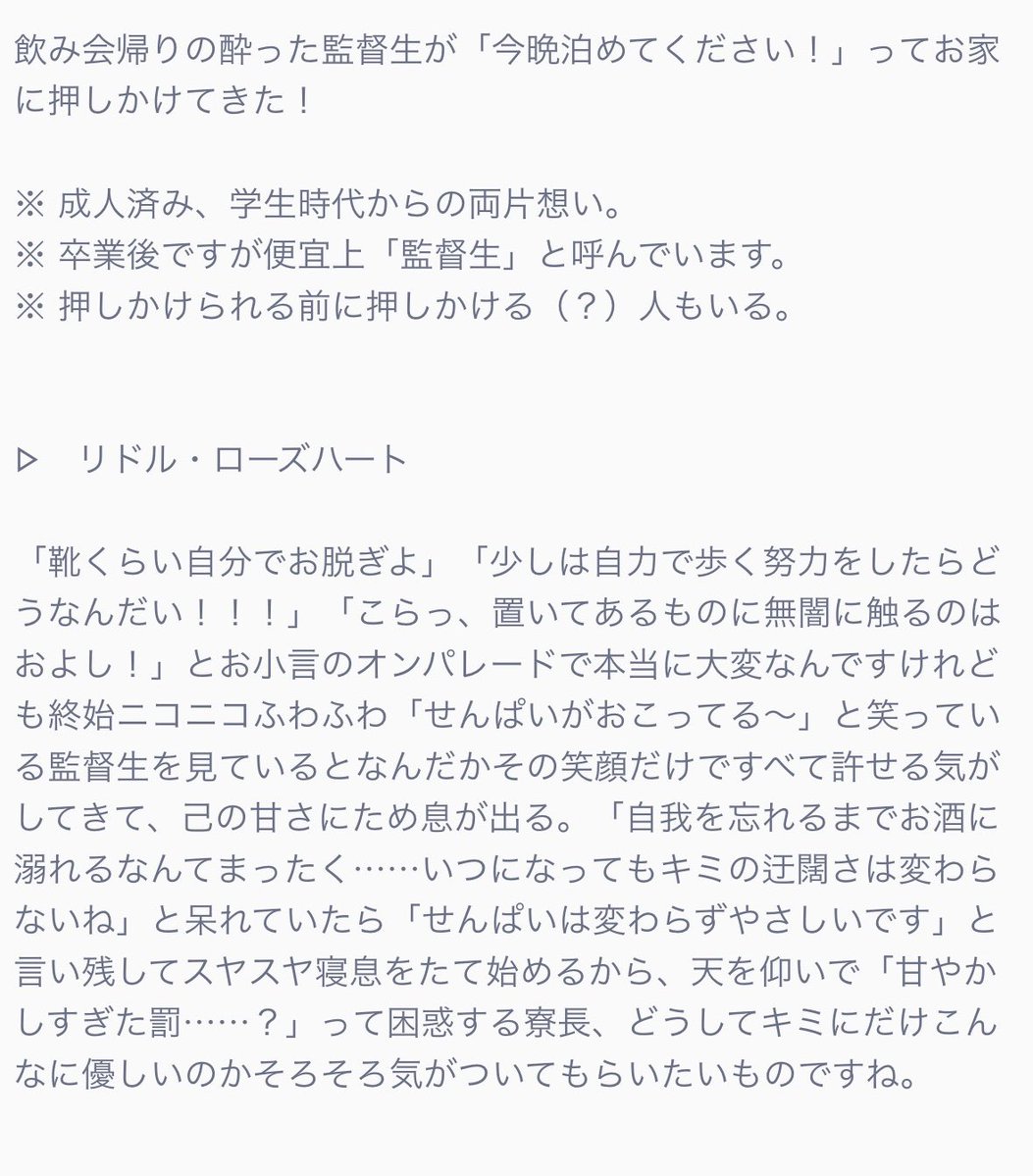 海 tweet media