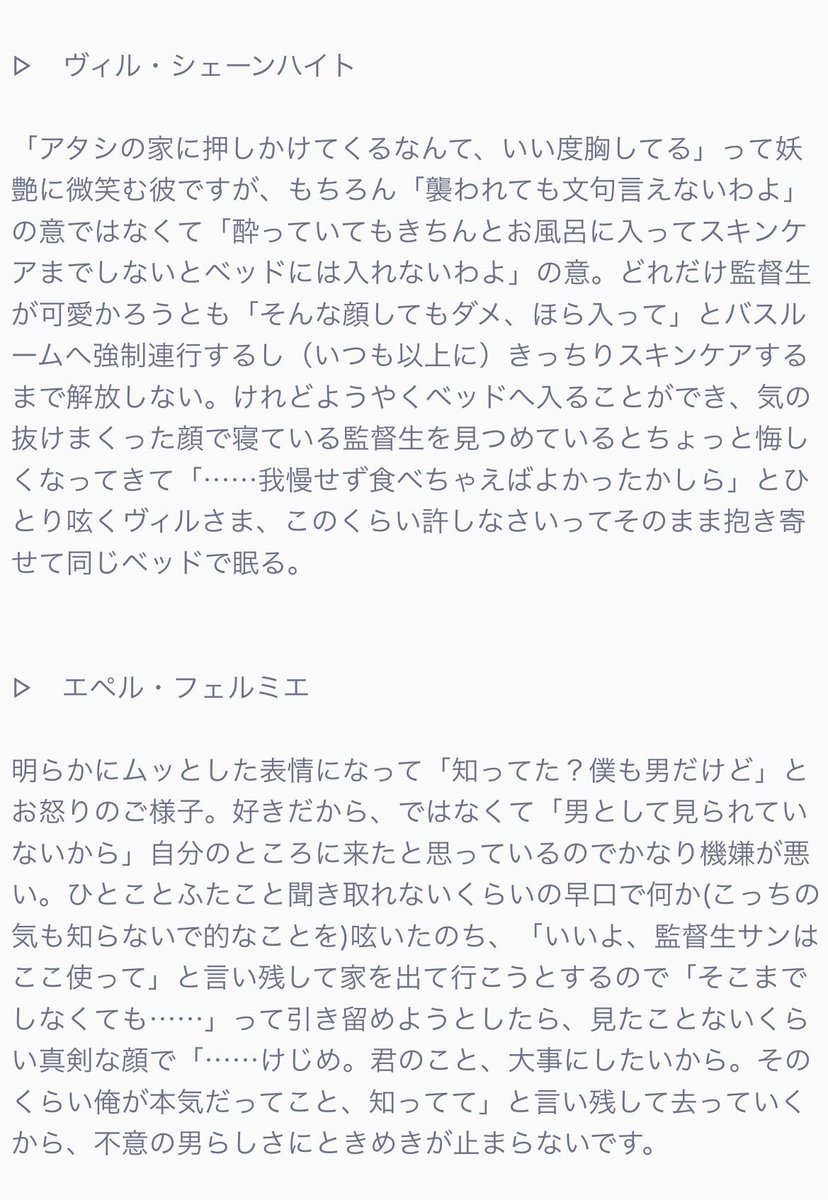海 tweet media