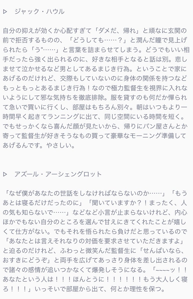 海 tweet media