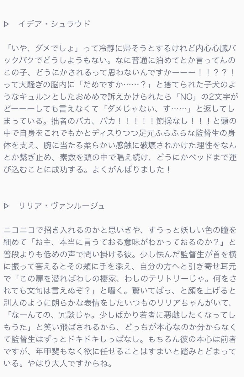 海 tweet media