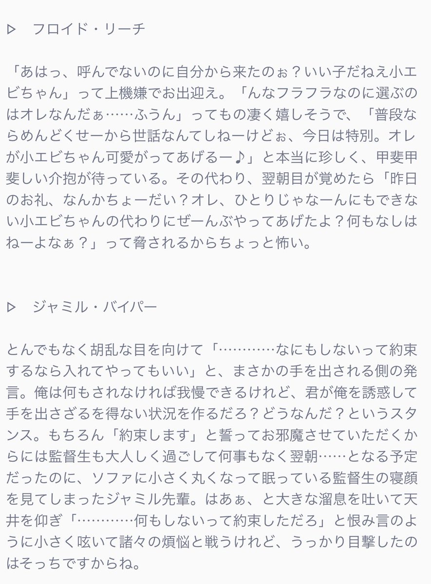 海 tweet media