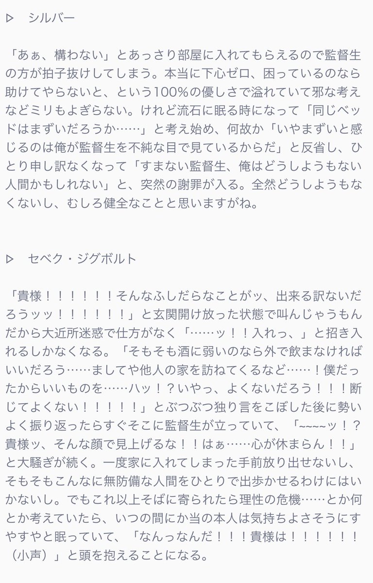 海 tweet media