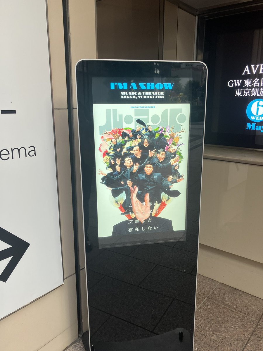 A_365_1's tweet photo. 楽しかったです！！
始まる前のBGMから最高で、、、
是非サントラ売ってください！ https://t.co/LpEhEgnBj2