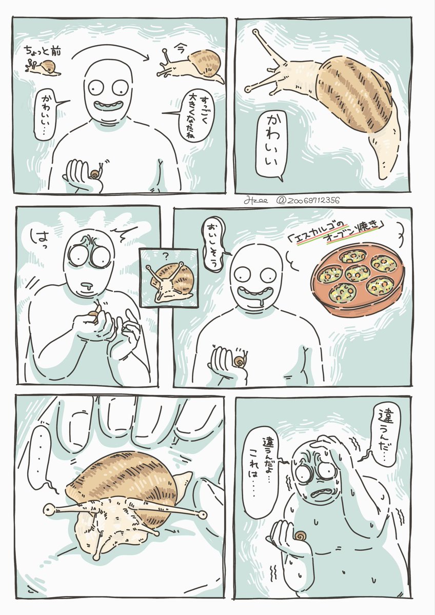 みzoo tweet media