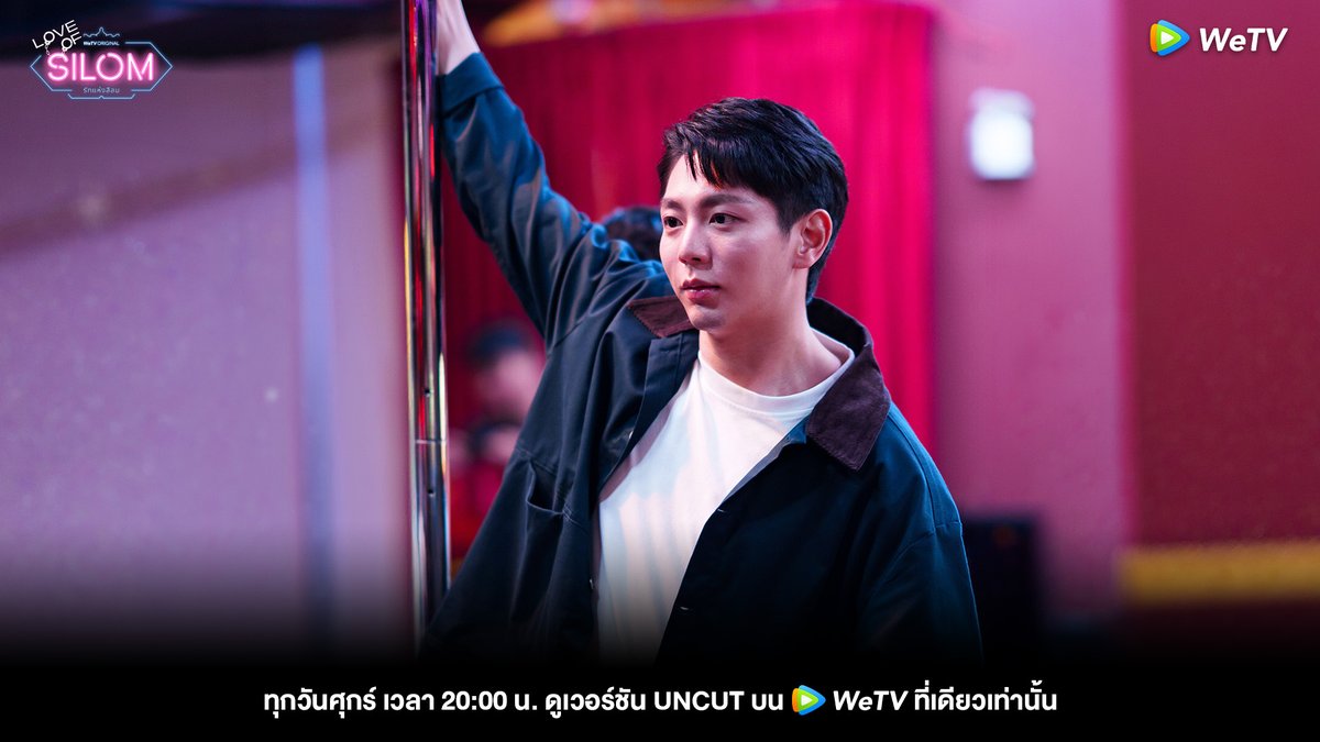 up2_power's tweet photo. หรือที่จริงแล้ว กฤษฏ์คือหนุ่มบาร์โฮสต์

Silom No Censor
#LoveofSilomEP5 https://t.co/c7CDWQTl8G