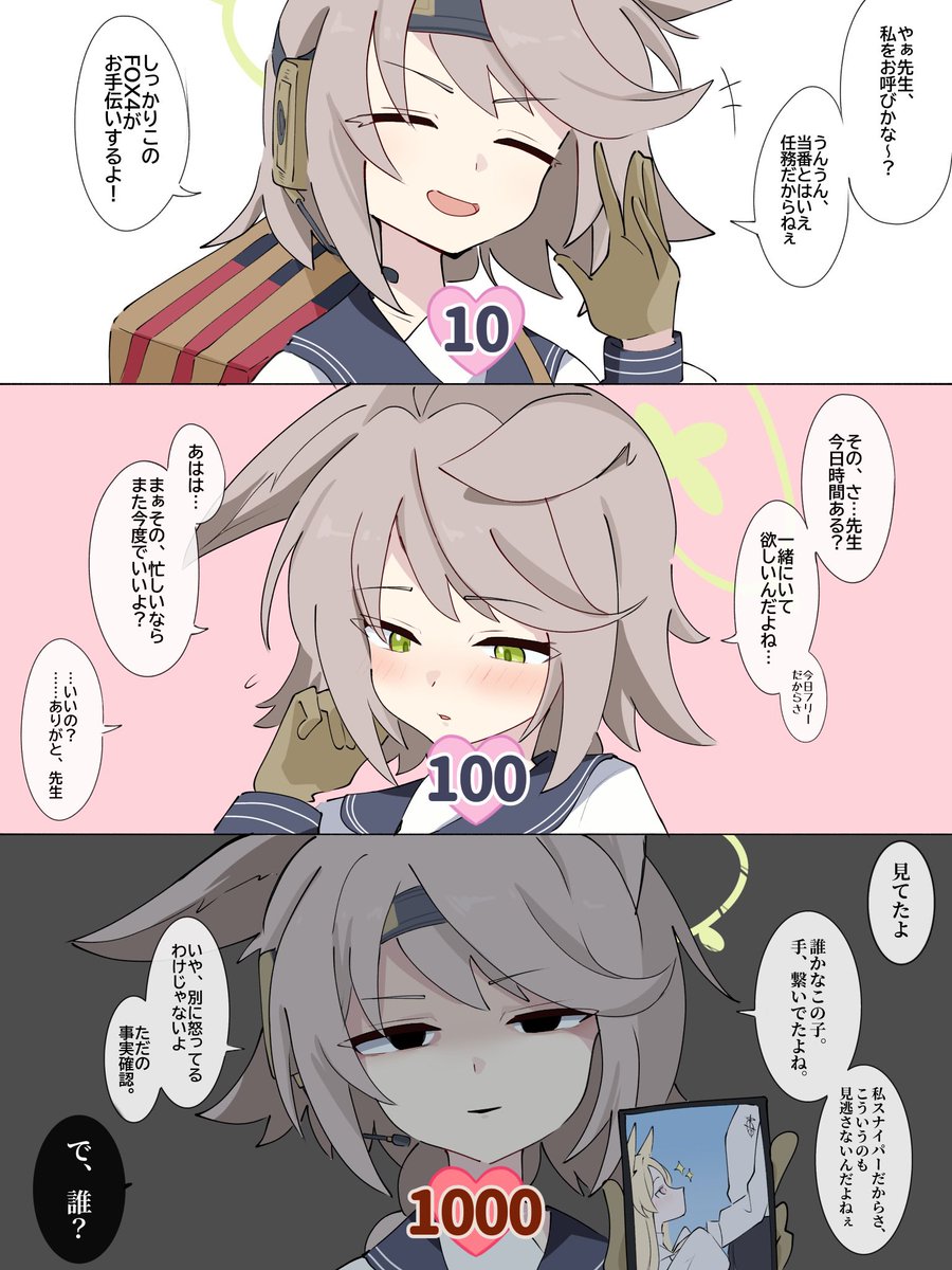 導火線 tweet media