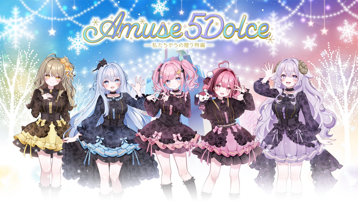 おはよう🩵 #あみゅどる 3rdライブまであと1ヶ月🥹✨️ 早くみんなに会