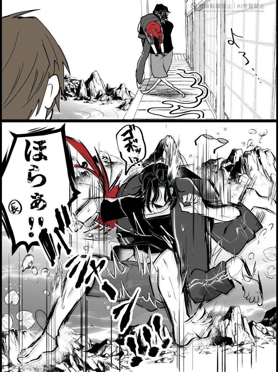 ojnta0505's tweet photo. 長谷部が全部面倒見てくれた https://t.co/L1Vo2UIOyf