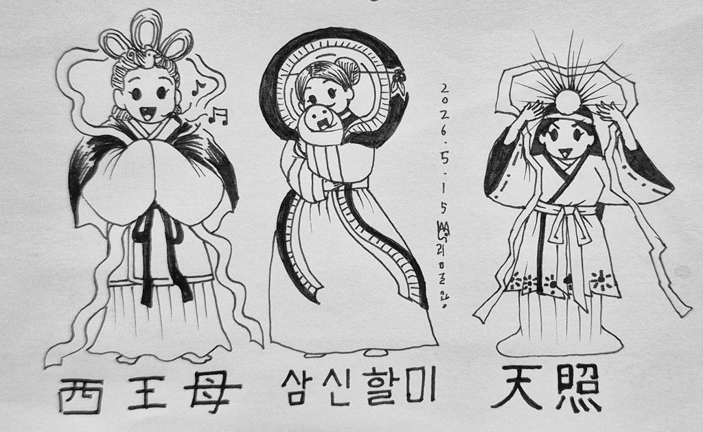 괴물왕 tweet media