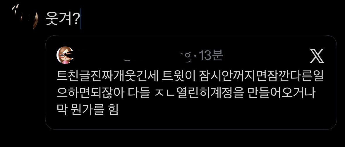 hee tweet media