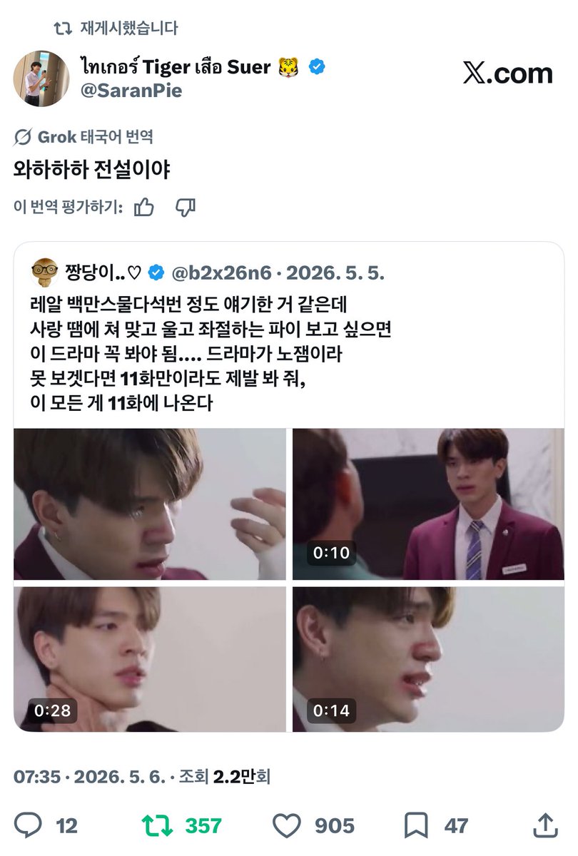 쭈아야명언봇 tweet media