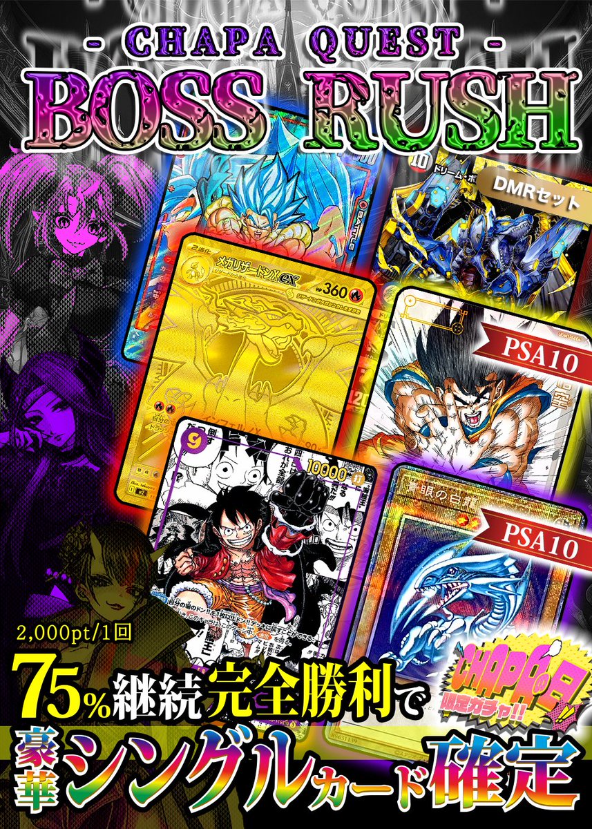 カードショップ CHAPACITY tweet media