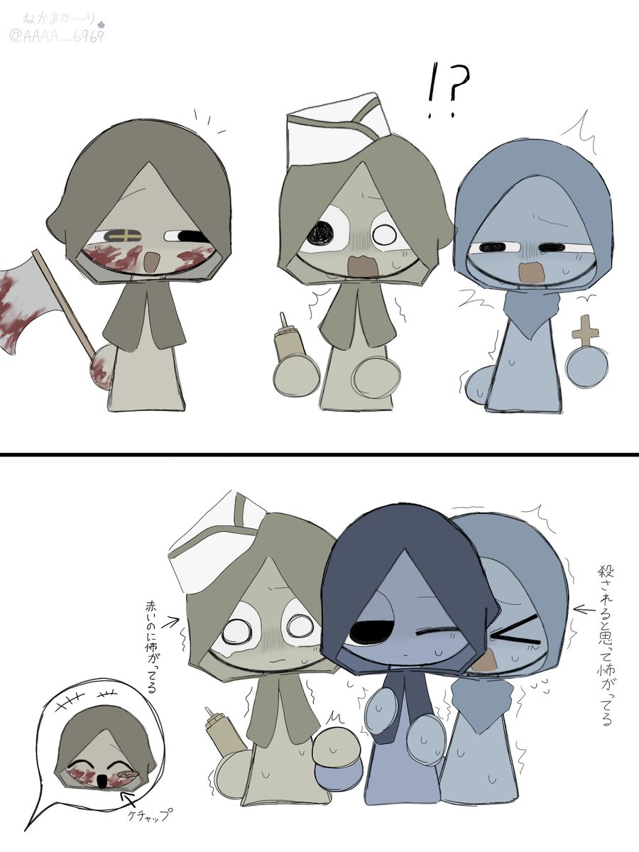 AAAA___6969's tweet photo. こわい https://t.co/ZjrNnexqt2