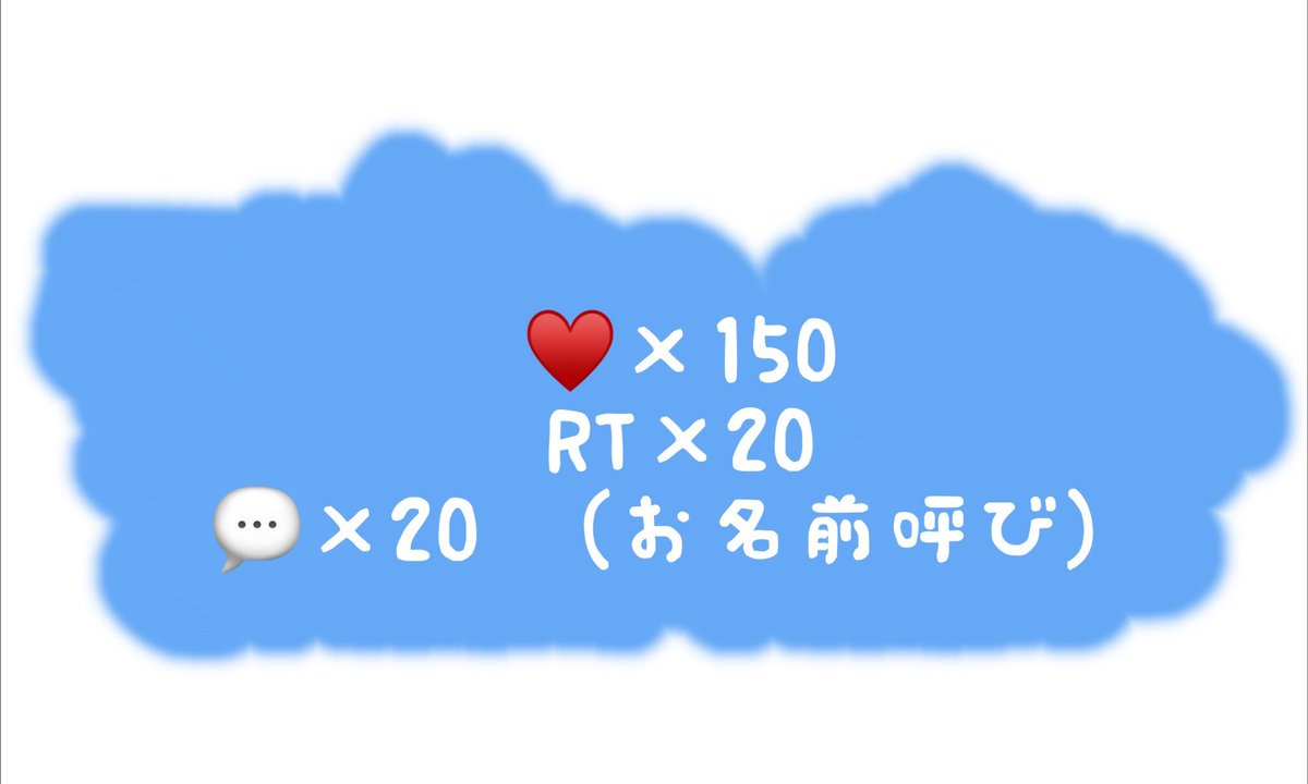 雪見ゆきね❄︎🐇ネームロゴチャレンジ達成! tweet media