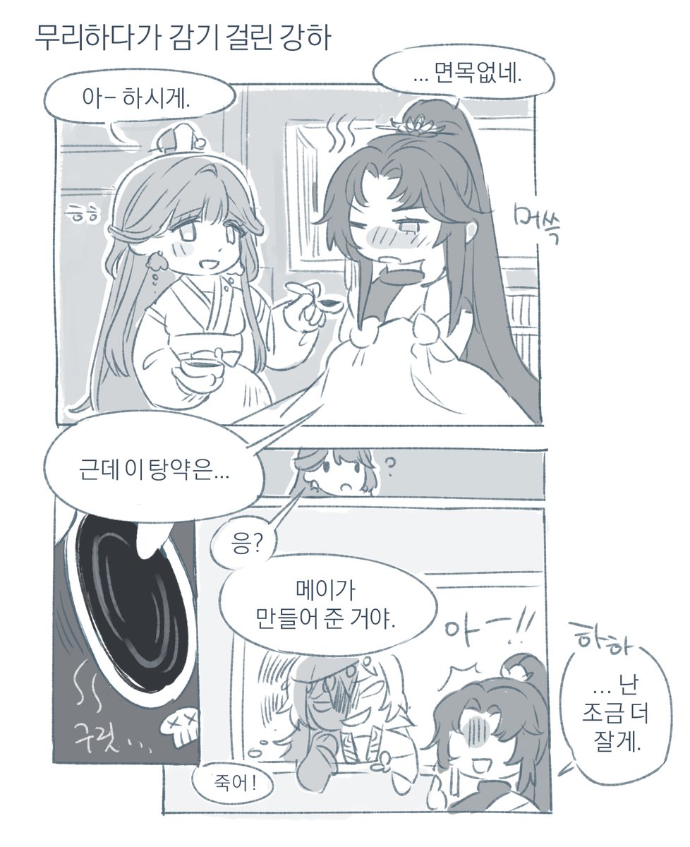 햇살⁹ tweet media