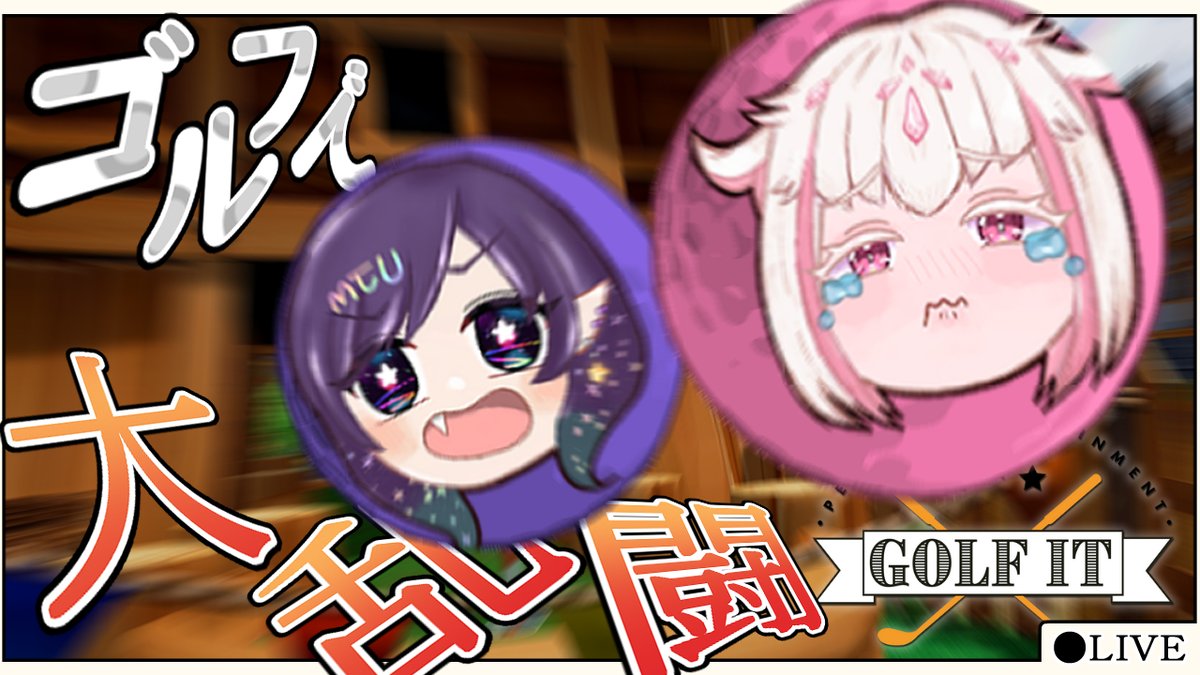 赤月 寝兎 絵描き系Vtuber tweet media
