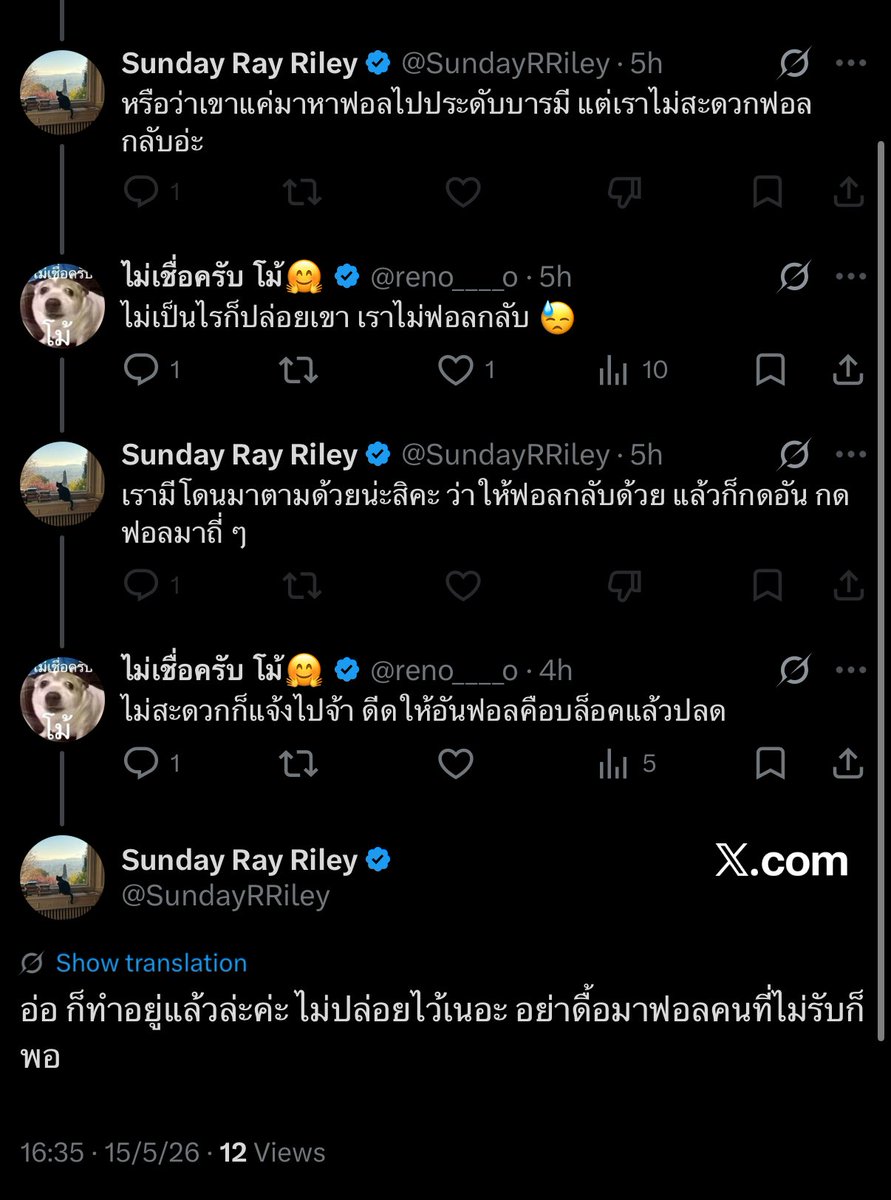 ไม่เชื่อครับ โม้🤗 tweet media