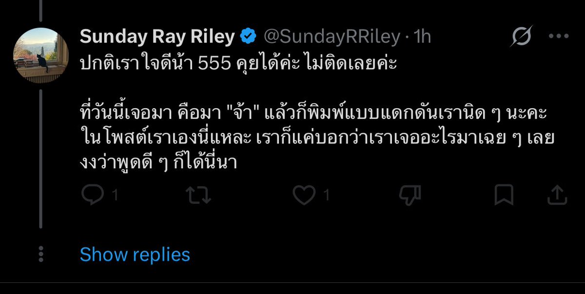 ไม่เชื่อครับ โม้🤗 tweet media
