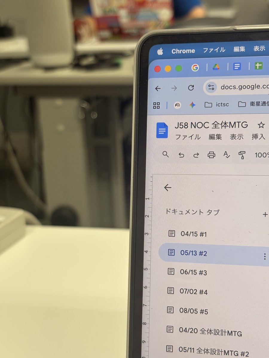 janog52_nw's tweet photo. JANOG58 NOC全体MTGでした！🔥
Bakuchikuの各チームが本格始動。Slackが流れ始め、現場特有の「あの空気」が加速してきました。
松山で最高のネットワークを提供するために、ここから一気に準備を進めていきます！
#janog
#janog58
#bakuchiku https://t.co/Kkez5yagqH