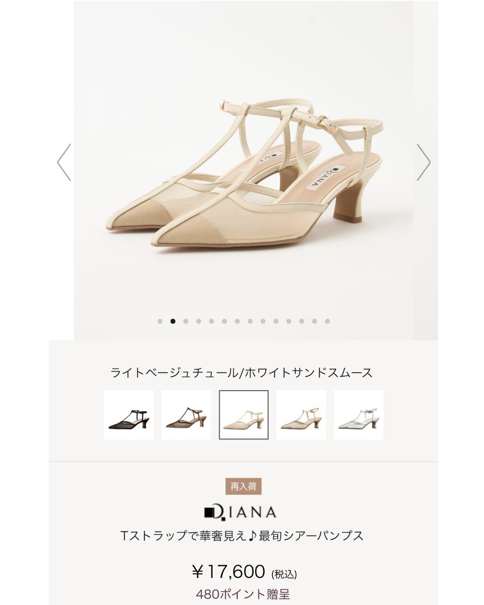 心なしか鹿 tweet media