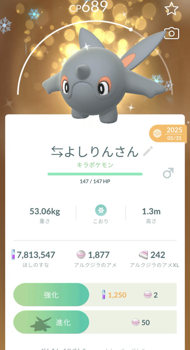 よしりんり@5/29~6/1都内参戦⸜( •⌄• )⸝ tweet media