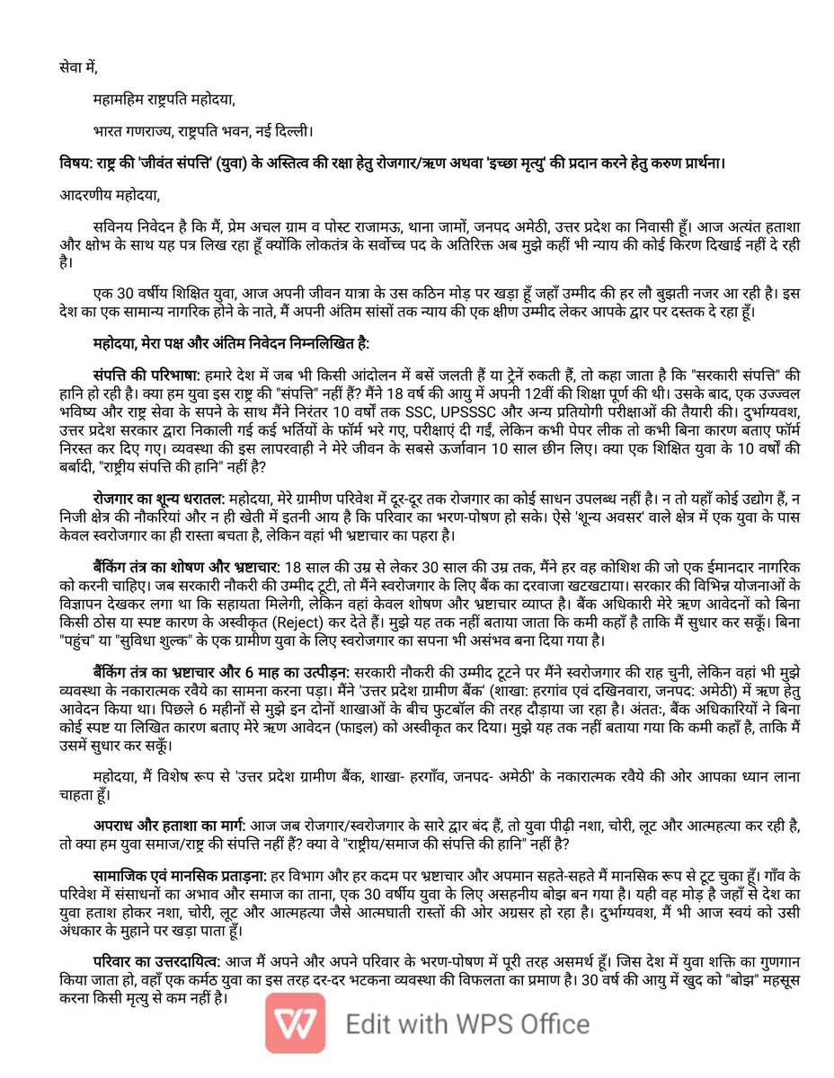 bmtaknews's tweet photo. लगता है अब @rashtrapatibhvn महोद��ा मेरे मरने के बाद ही एक्शन लेंगी।

ये तय हो गया है कि हम युवाओं के भविष्य पर खतरा बन गया है।

@Uppolice @dgpup @adgzonelucknow @igrangeayodhya @narendramodi @SanjayAzadSln @DhruvRathenx @RahulGandhi @yadavakhilesh @InfoDeptUP @CMOfficeUP @wef https://t.co/Mh3CFjV4h2
