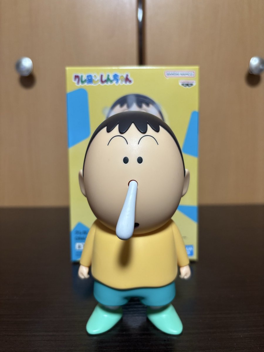 ボーちゃん