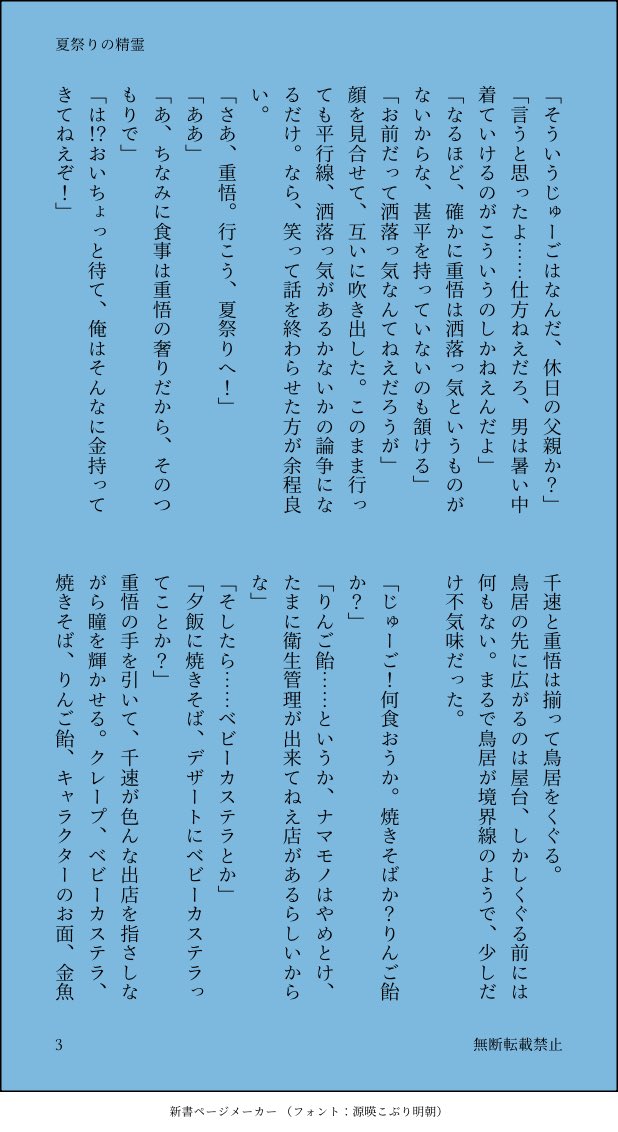 苧環 tweet media