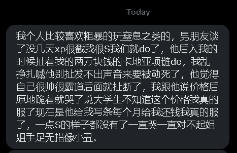 第一深情 tweet media