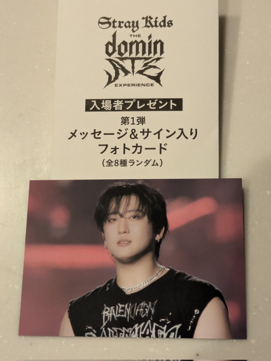 straykids 交換 映画 ドキュメンタリー 入場特典トレカ dominATE 譲
