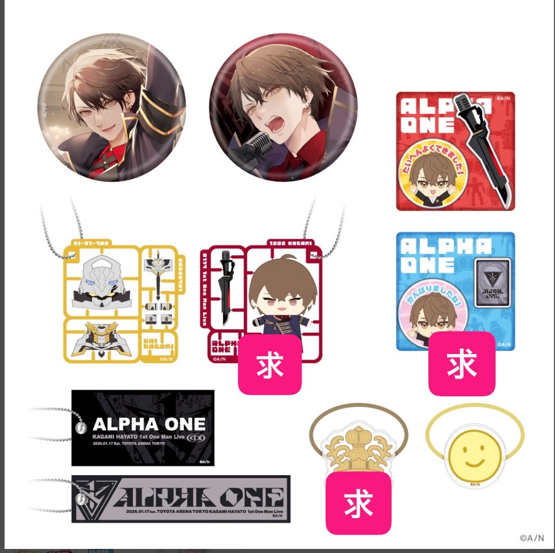 つばき【初回プロカ必読】 tweet media