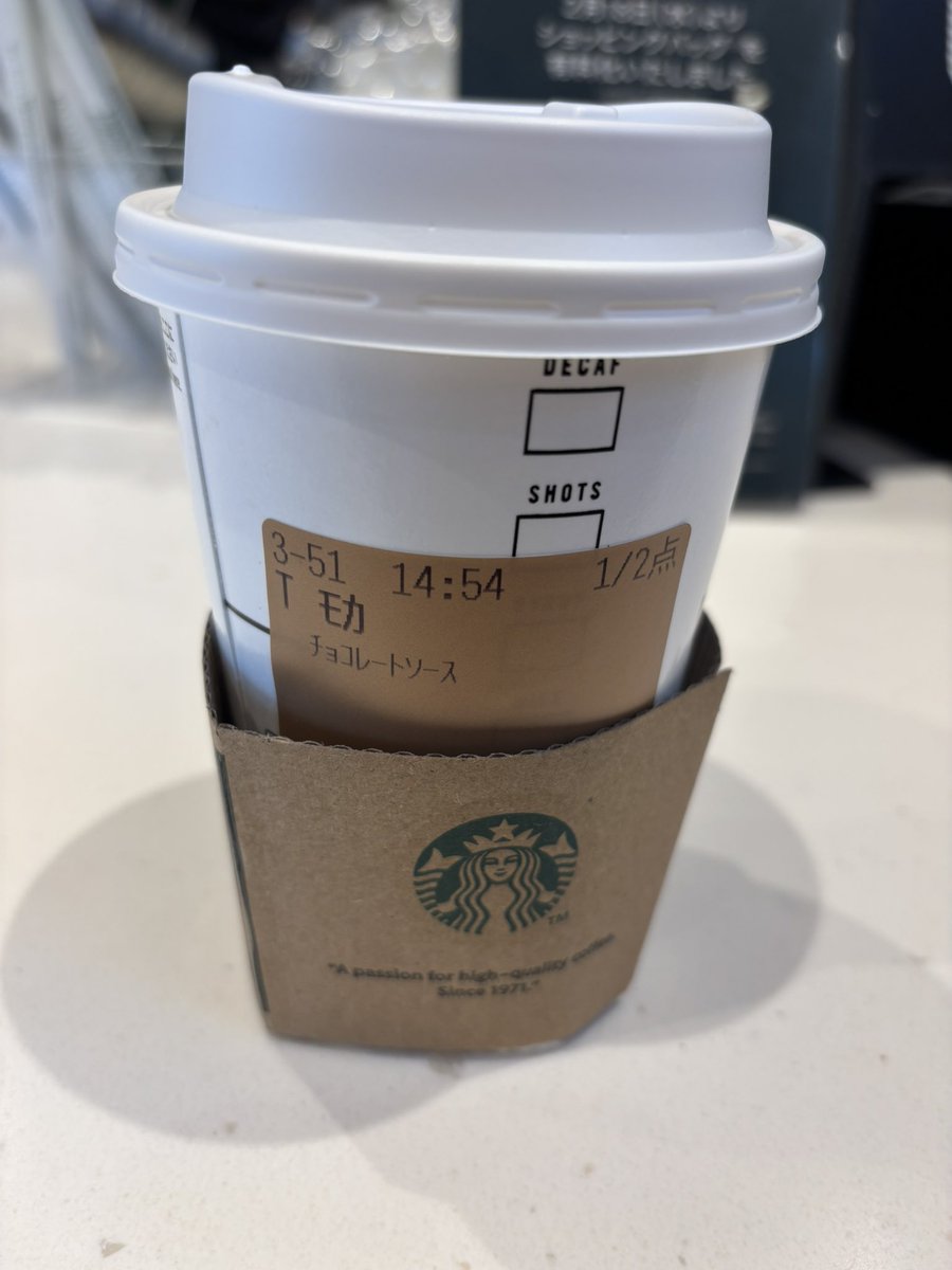 mio_santa's tweet photo. 日々のスタバ
・ゆずシトラスティー ホット
・チラックスソーダ ストロベリー
・バニラクリームフラペチーノ
（ホイップ増量ハチミツ追加）
・カフェモカ ホット
（チョコソース追加） https://t.co/UkSpZGxoCj