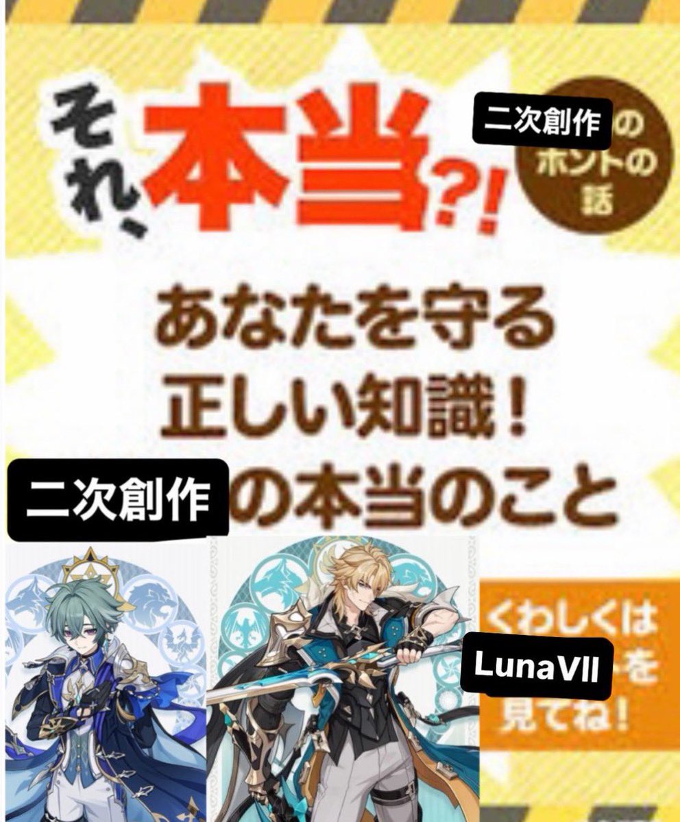 労災センター tweet media