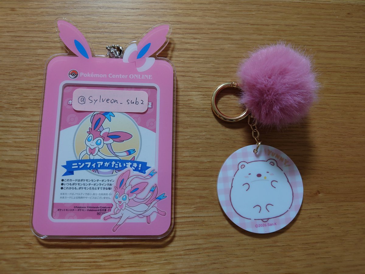にんふぃあ tweet media