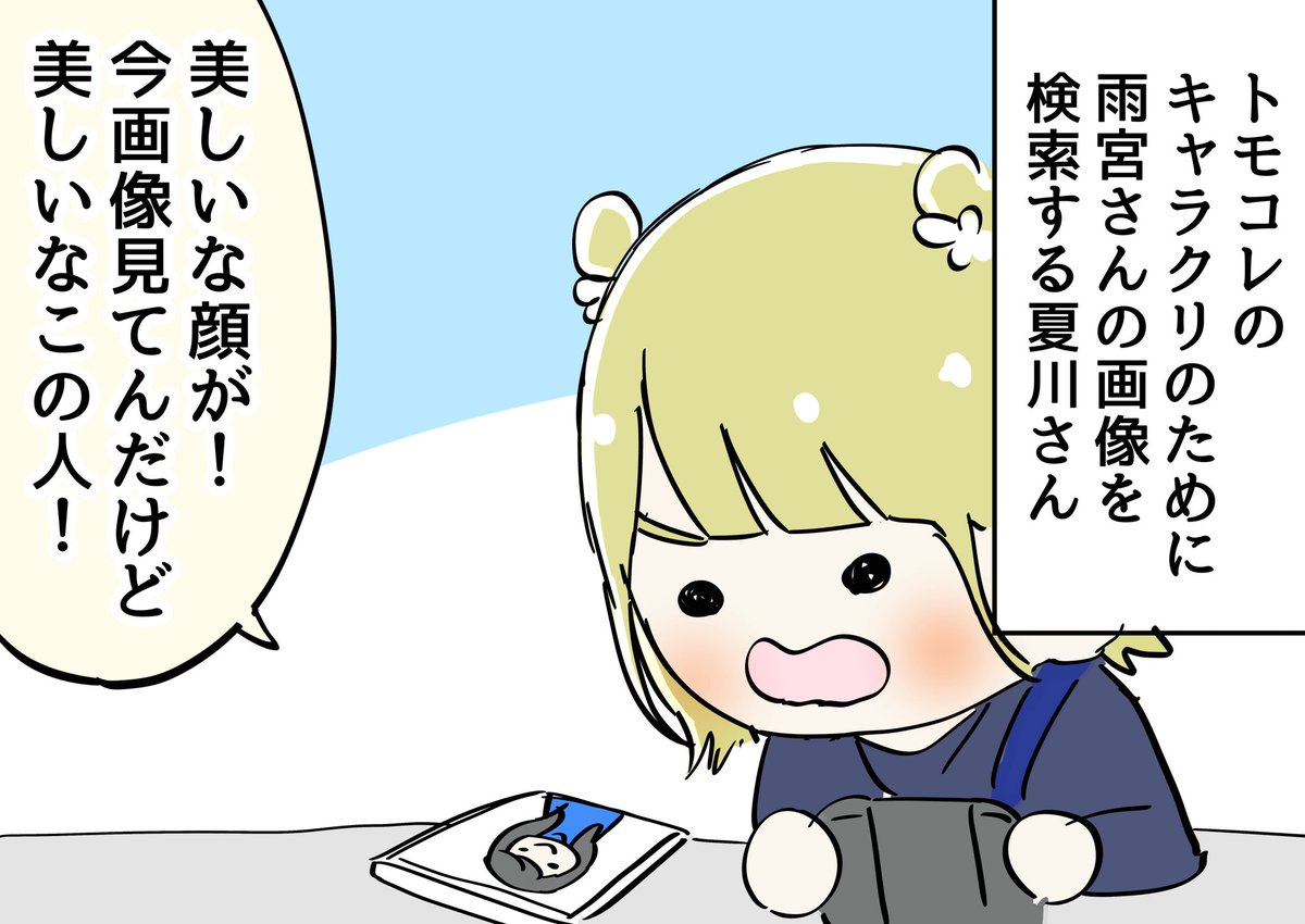 たた tweet media