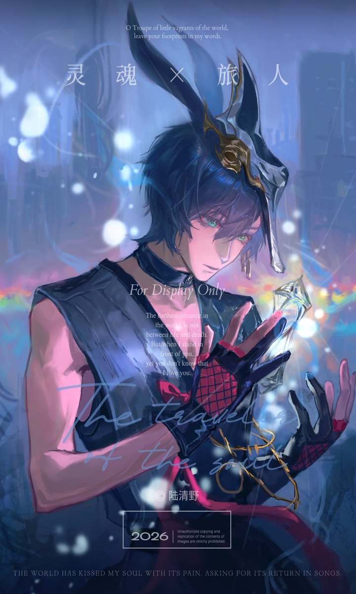 Rayen_LQY's tweet photo. #ff14 稿件展示 https://t.co/VZl0QNdouv