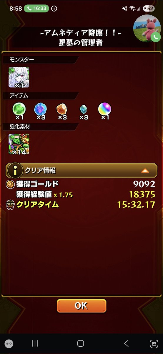 プリズム tweet media