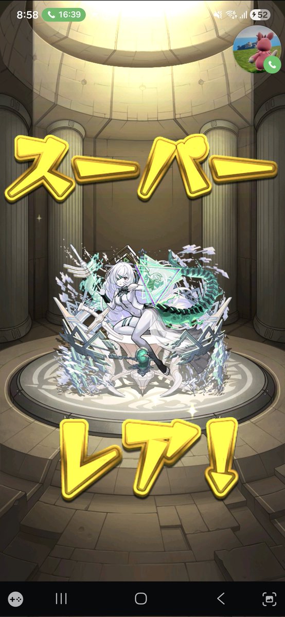 プリズム tweet media