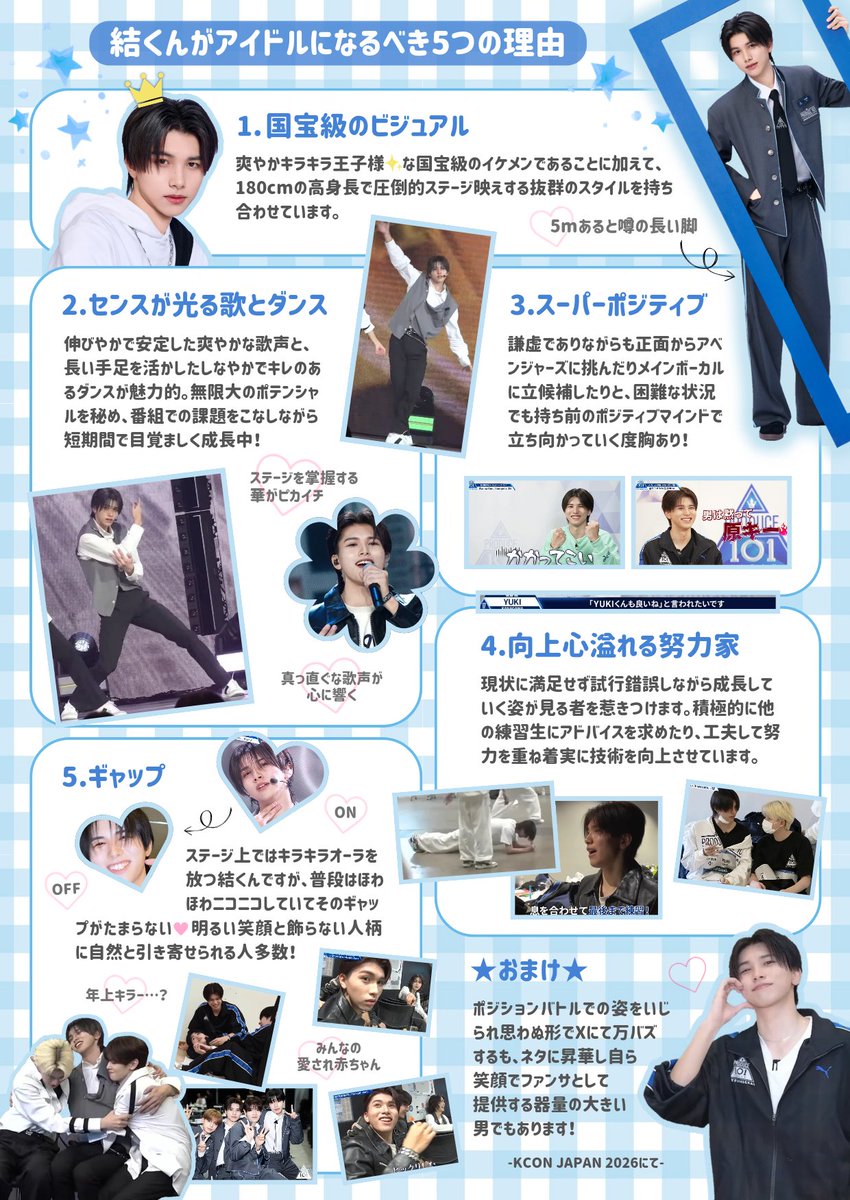 あお tweet media