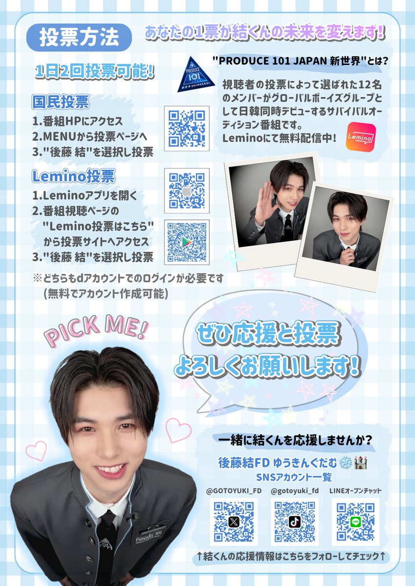 あお tweet media