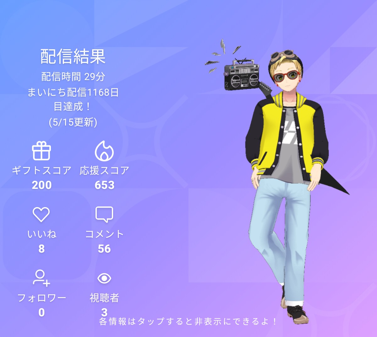 ルーク@活動用 tweet media